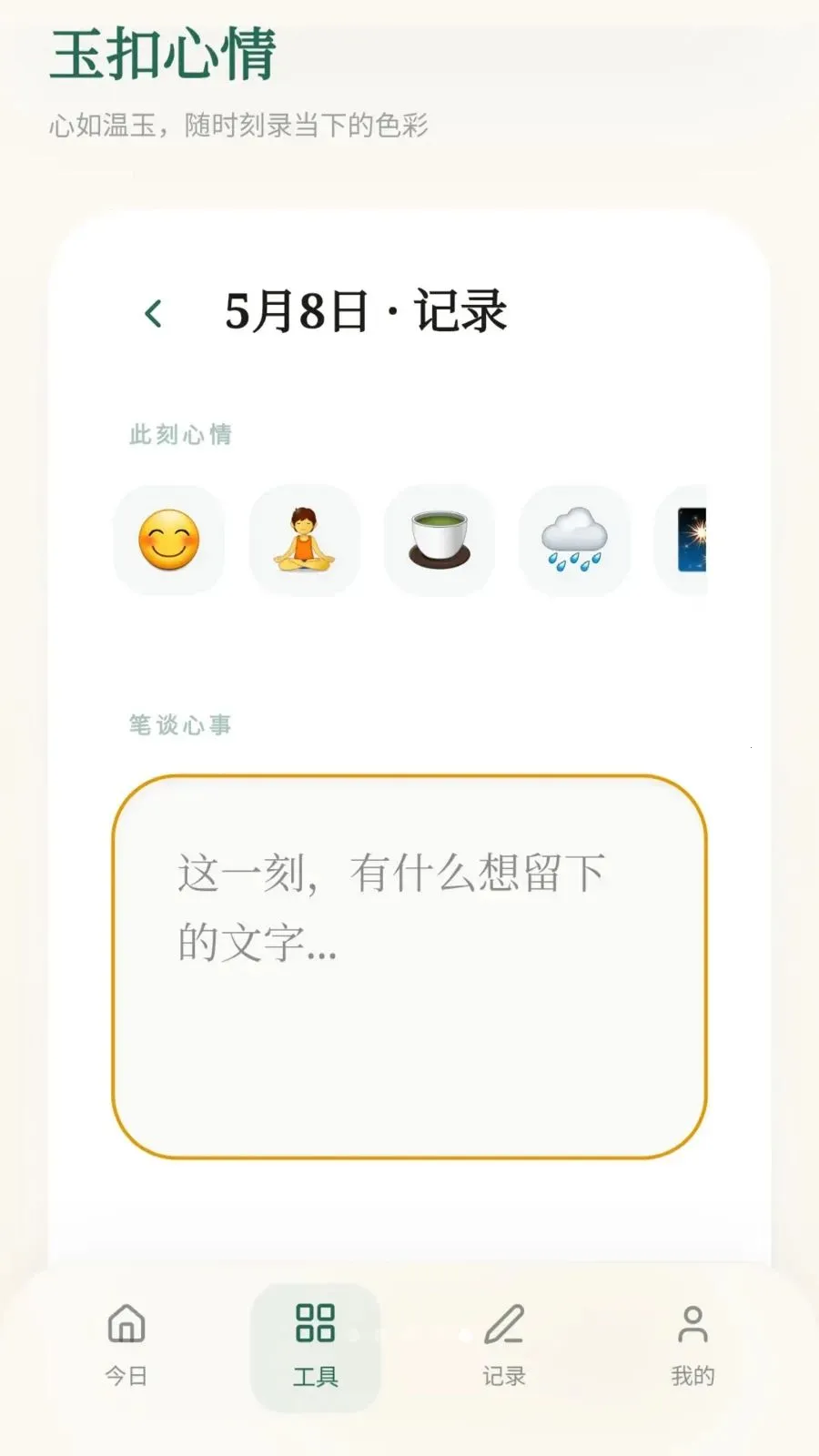 ���ϼ��鰲׿���ֻ���v0.1.0.4 �ٷ�����