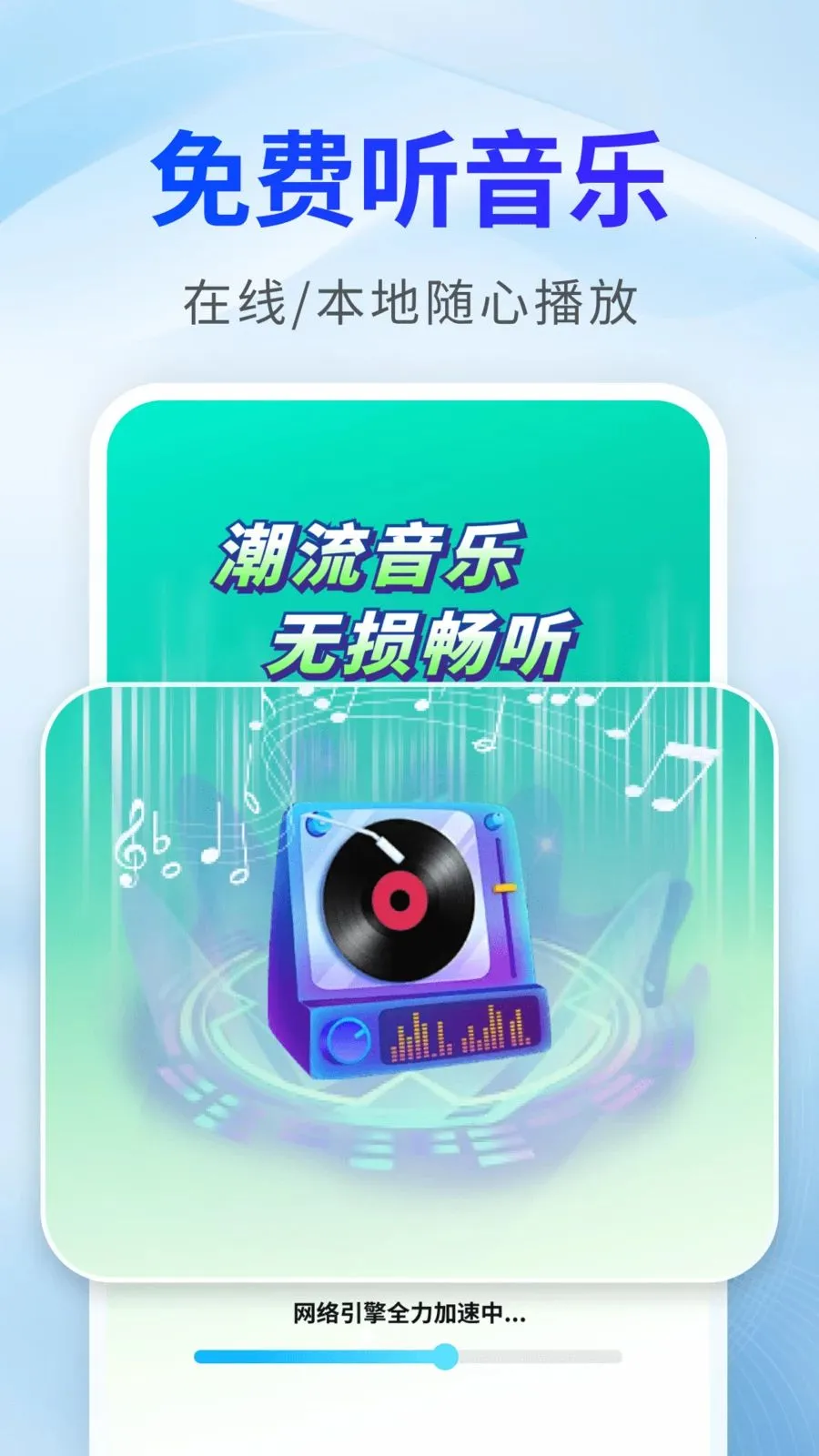����������ѿ�(���ֲ�������)v2.0.02.00 �ٷ�����