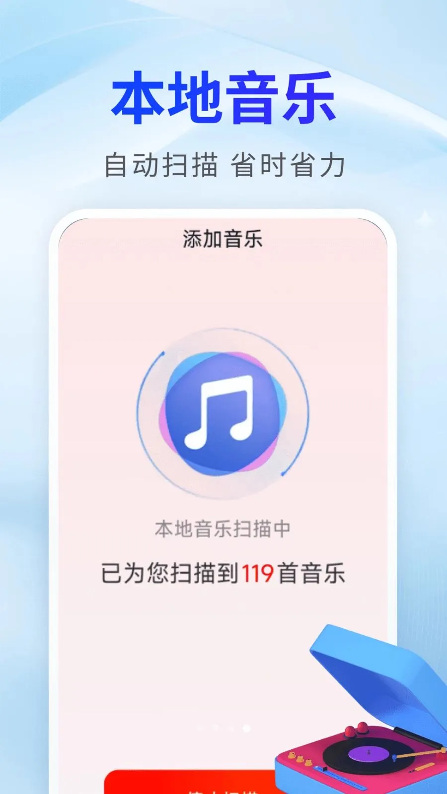 ����������ѿ�(���ֲ�������)v2.0.02.00 �ٷ�����