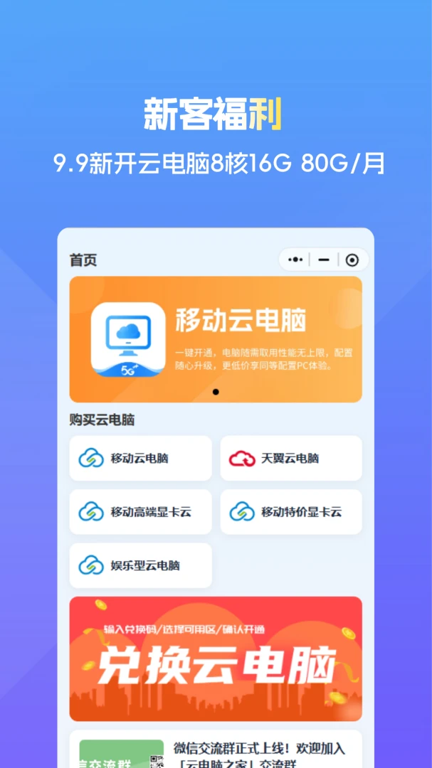 �Ƶ���֮��2026���°汾v1.0.1 ��Ѱ�