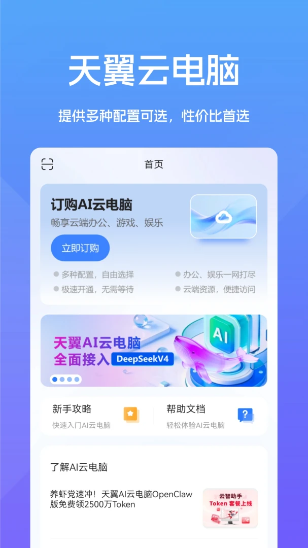 �Ƶ���֮��2026���°汾v1.0.1 ��Ѱ�
