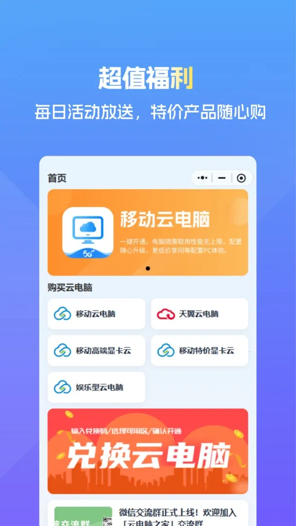 �Ƶ���֮��2026���°汾v1.0.1 ��Ѱ�