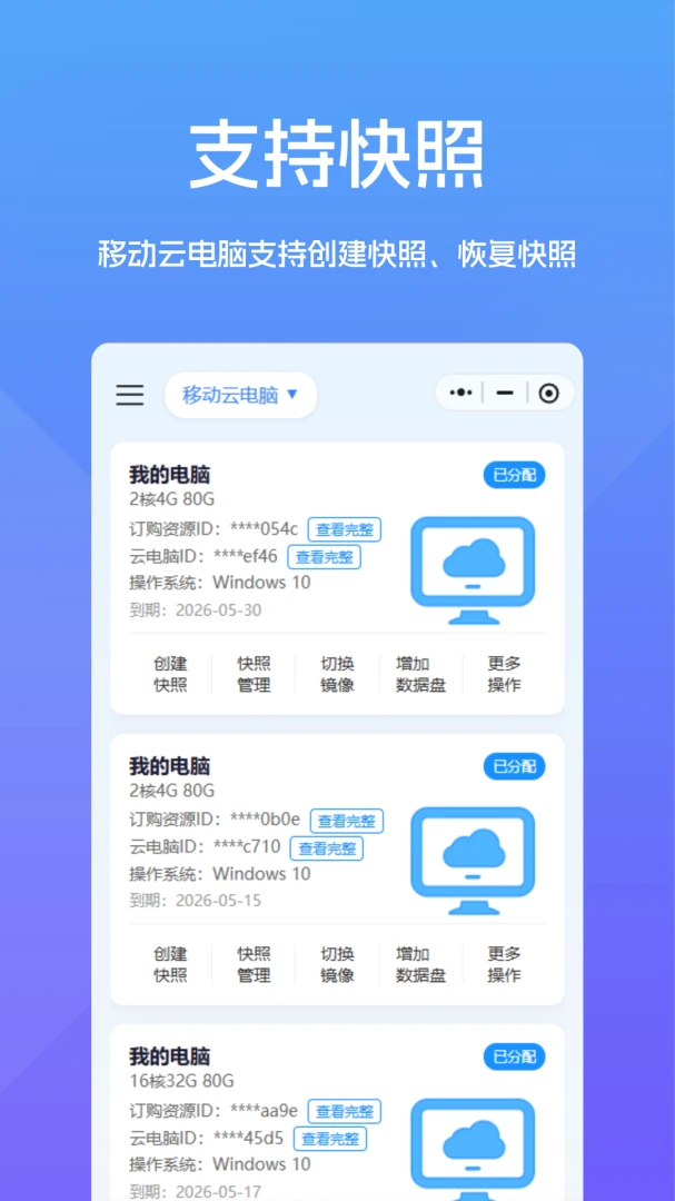 �Ƶ���֮��2026���°汾v1.0.1 ��Ѱ�