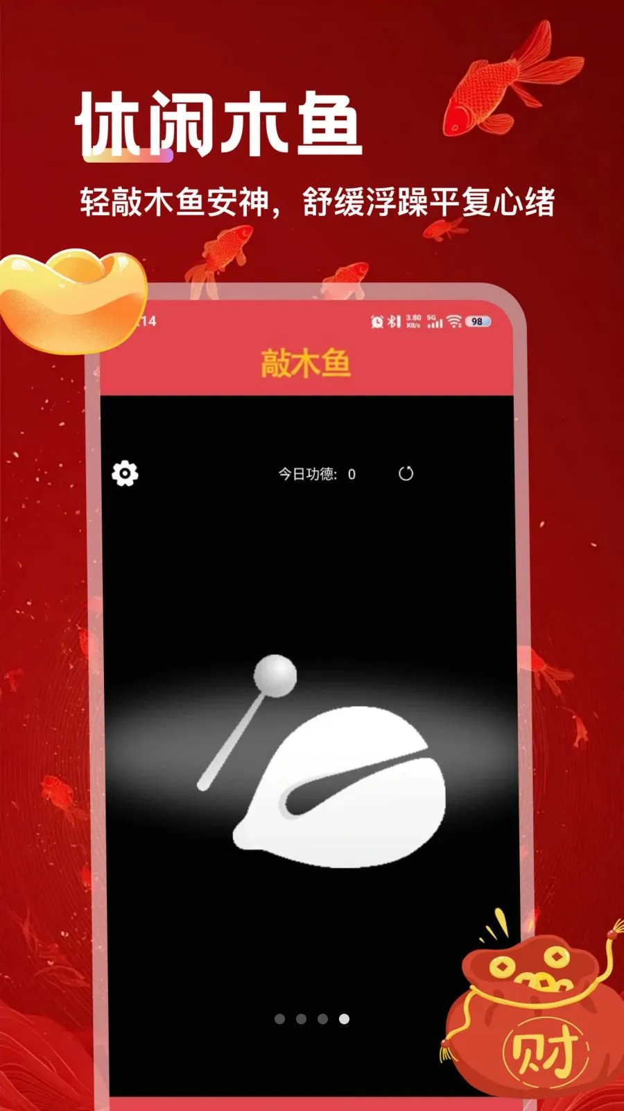 ���´󼪱�(Ȥζ����app)v1.3 ��Ѱ�