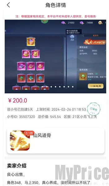 轻氪手游2026官方最新版本