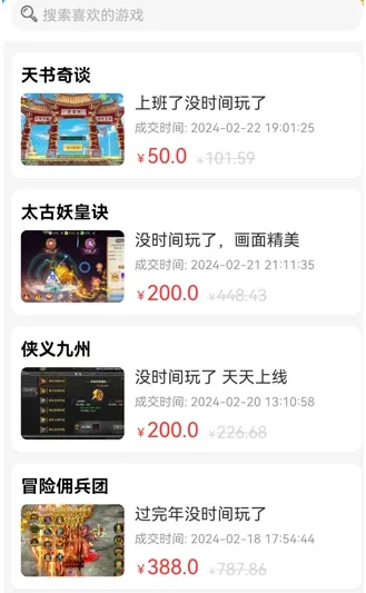 �������2026�ٷ����°汾v6.5.12 ��׿��