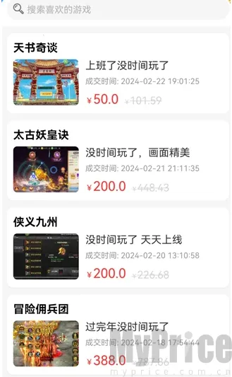 轻氪手游2026官方最新版本