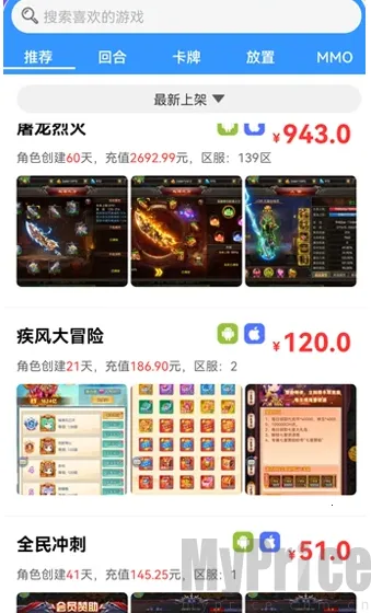 轻氪手游2026官方最新版本