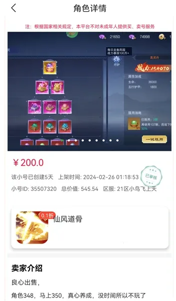 �������2026�ٷ����°汾v6.5.12 ��׿��