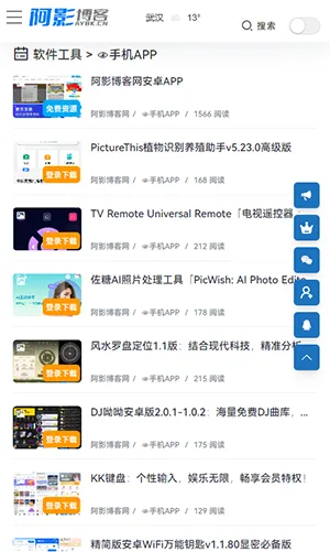 ��Ӱ����(����ѧϰƽ̨)v6.0 ��Ѱ�