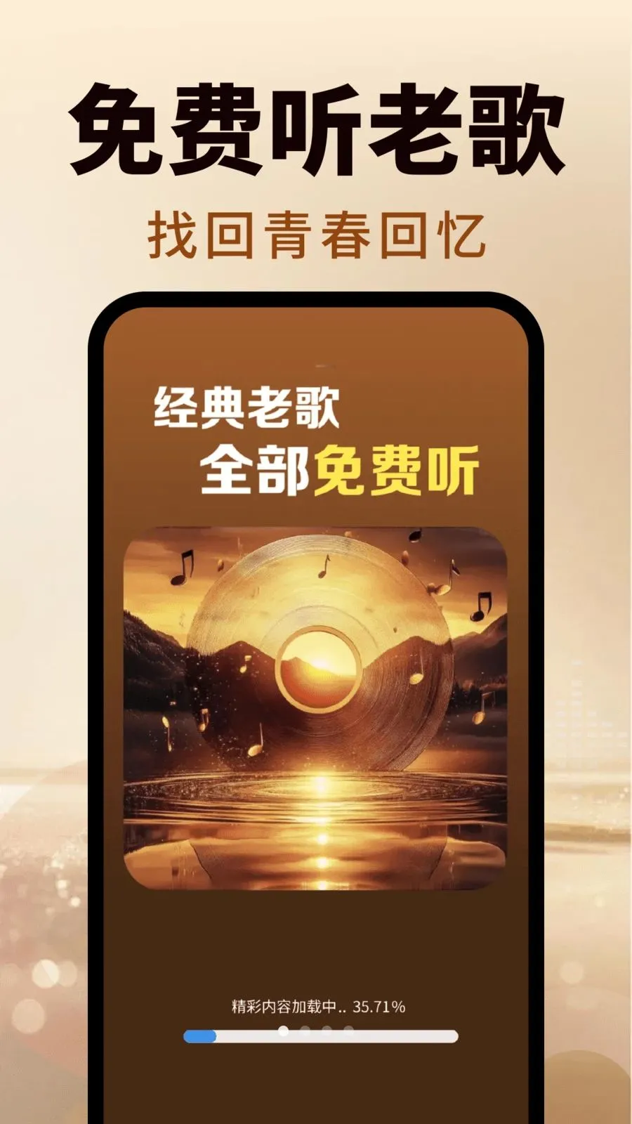 ����ϸ��ȫ(���ֲ���������)v2.0.02.00 �ֻ���