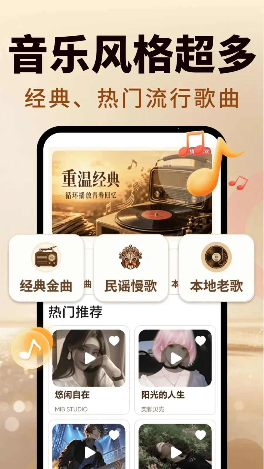 ����ϸ��ȫ(���ֲ���������)v2.0.02.00 �ֻ���