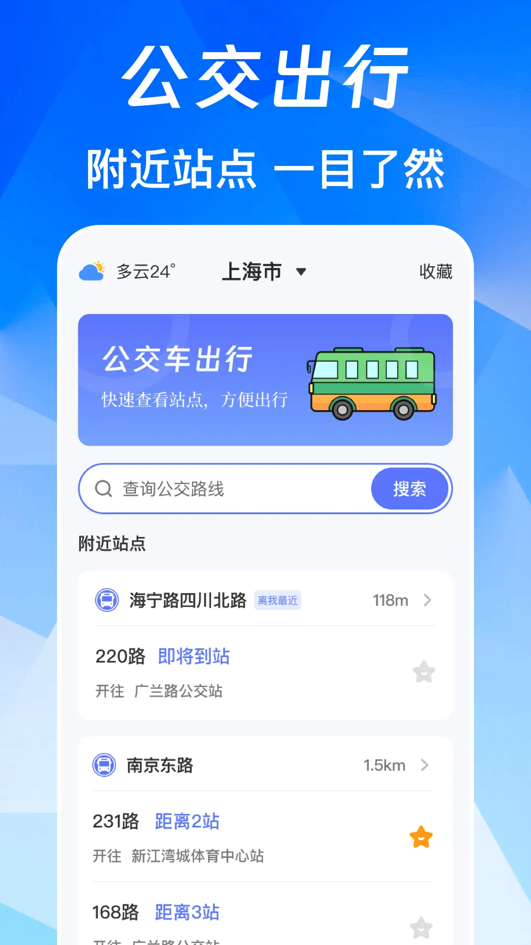 NFC��Ѱ�2026���°汾v3.0.6.306 �ֻ���