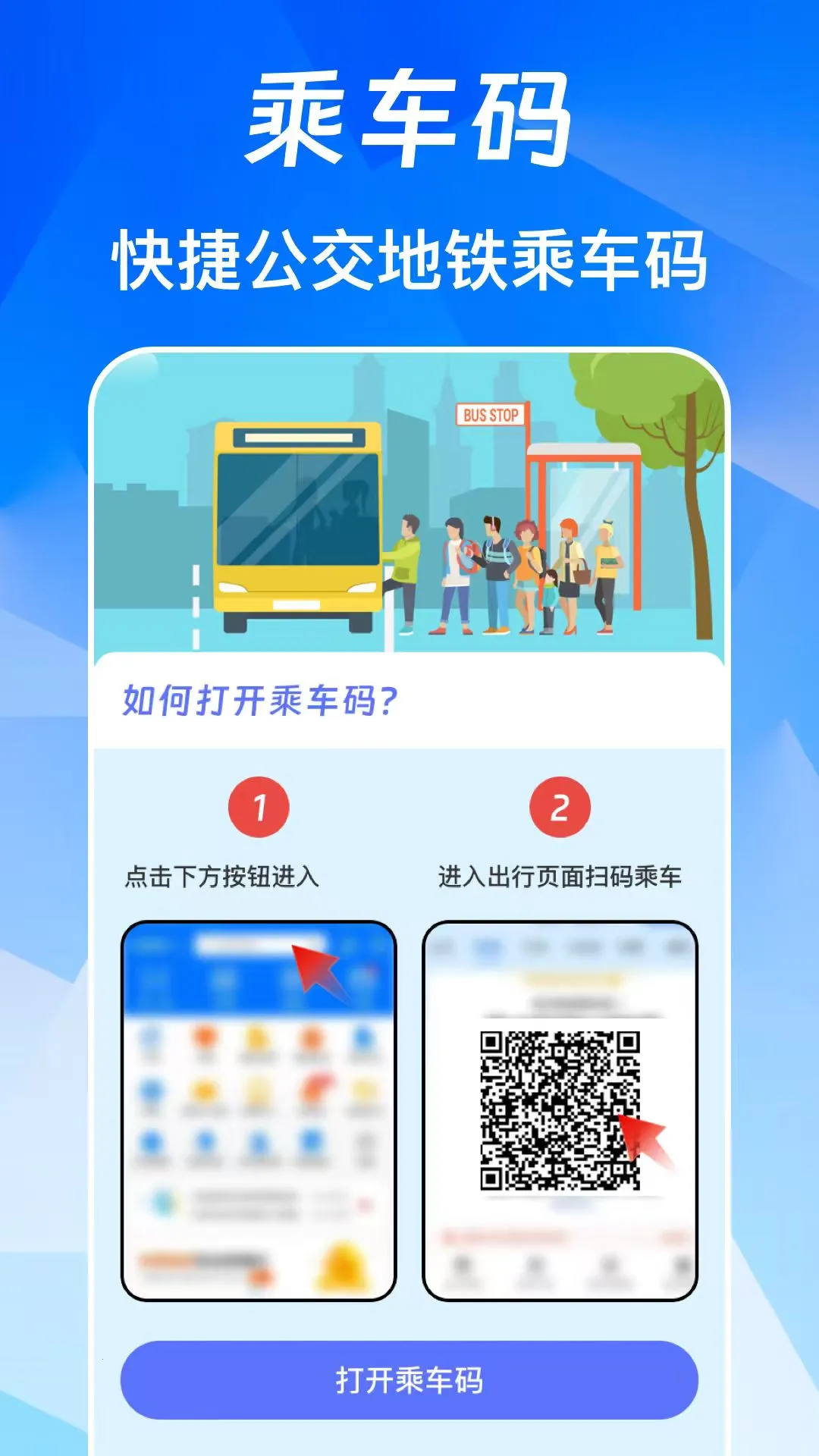 NFC��Ѱ�2026���°汾v3.0.6.306 �ֻ���