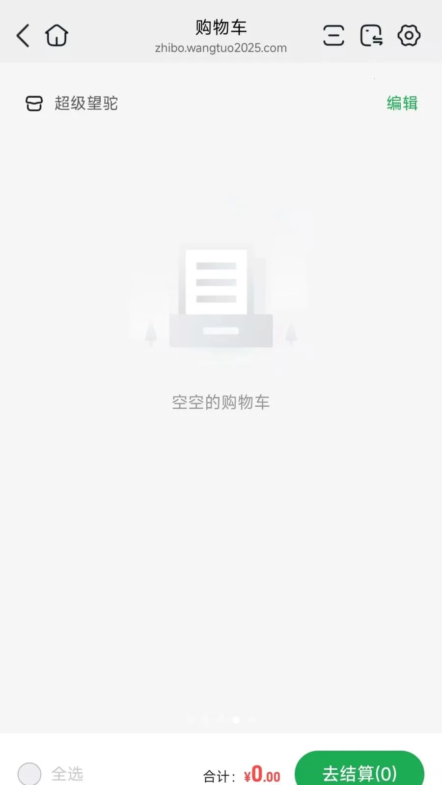 ��������2026�ٷ����°汾v26.07.07 ��Ѱ�