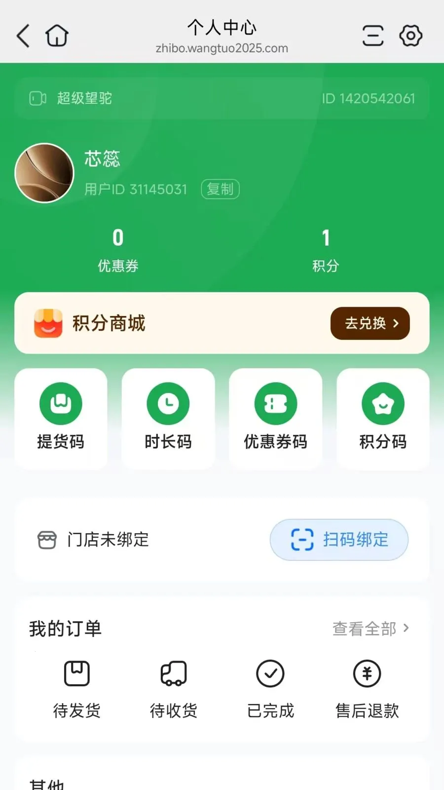 ��������2026�ٷ����°汾v26.07.07 ��Ѱ�