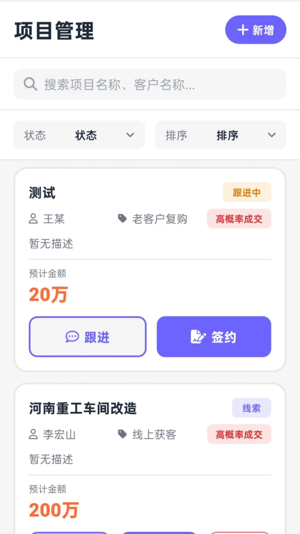 ���عܼ������ֻ���v1.0.2 ��׿��