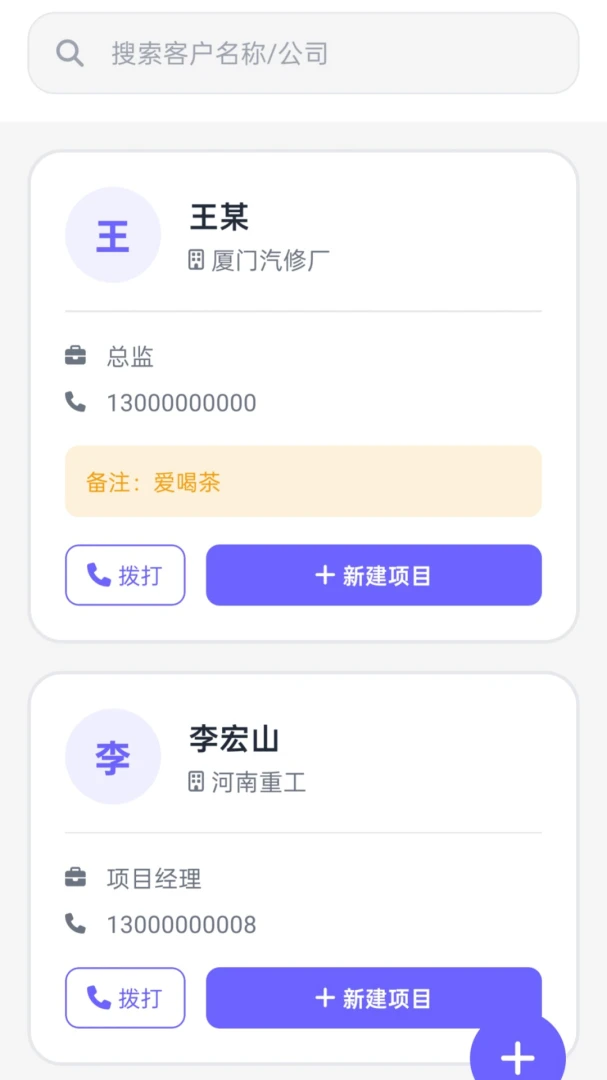 ���عܼ������ֻ���v1.0.2 ��׿��