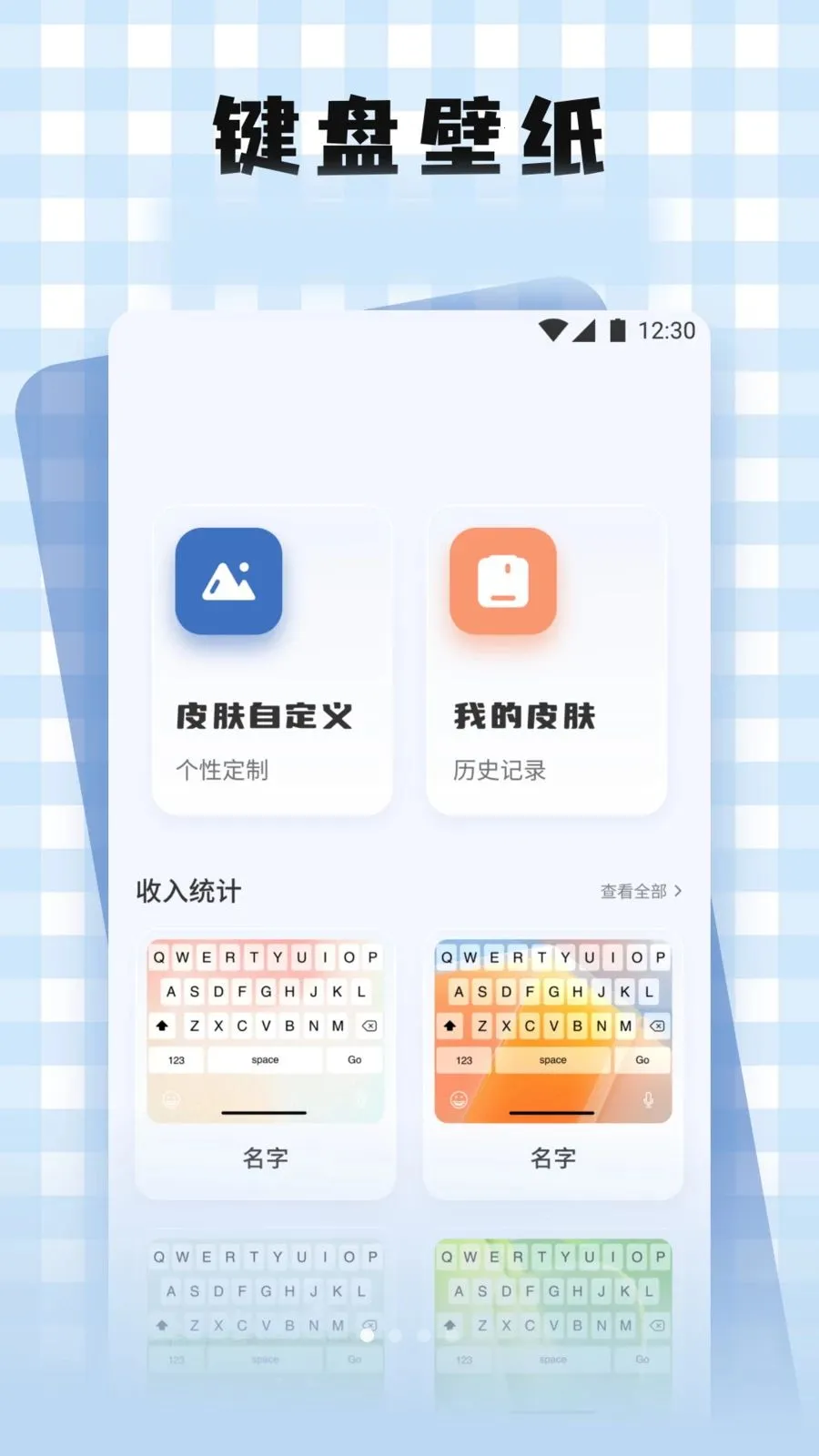 �S֮�����̰�׿���ֻ���v1.2 �ٷ�����