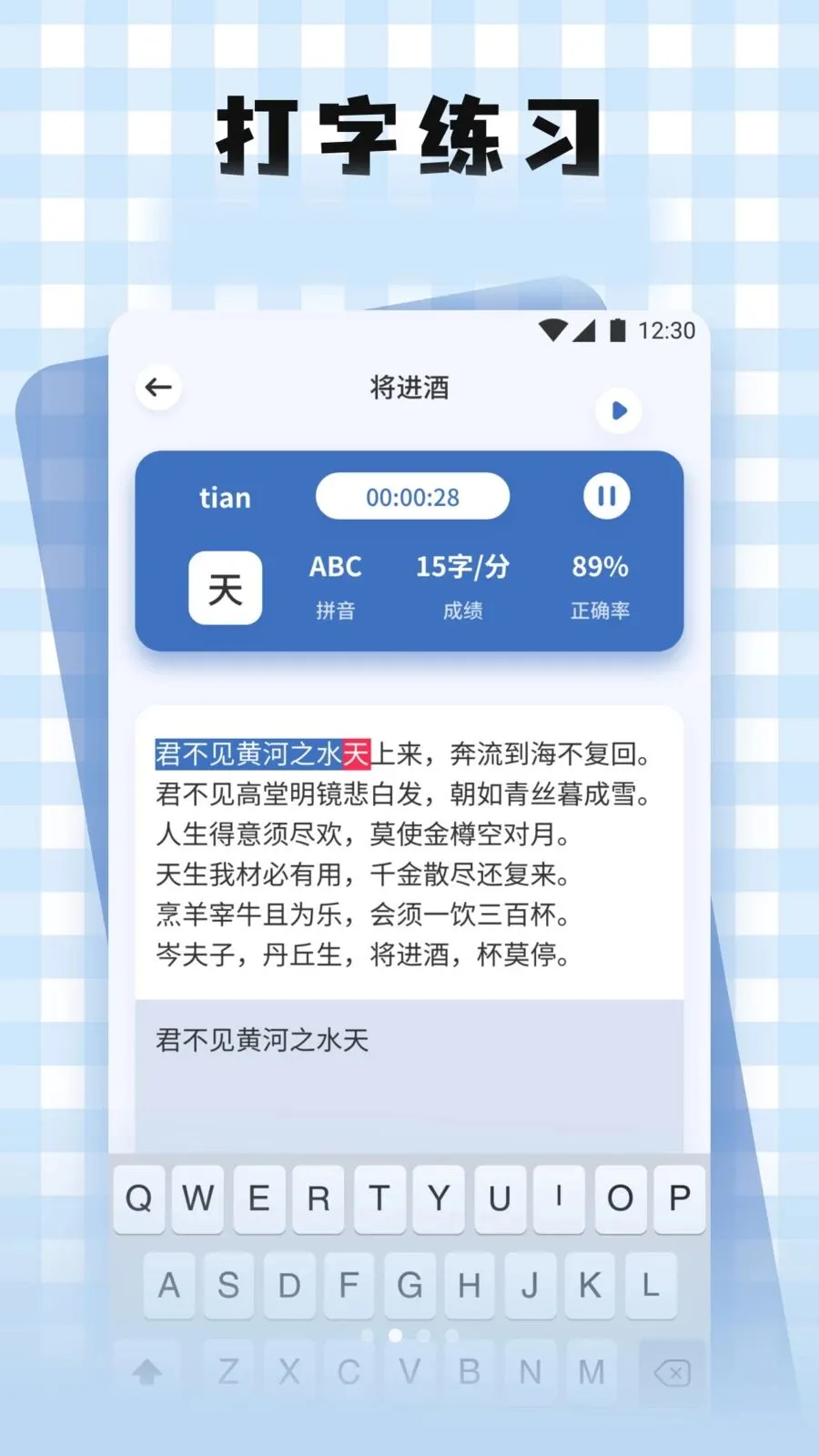 �S֮�����̰�׿���ֻ���v1.2 �ٷ�����