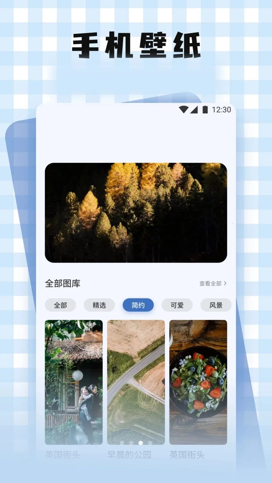 �S֮�����̰�׿���ֻ���v1.2 �ٷ�����