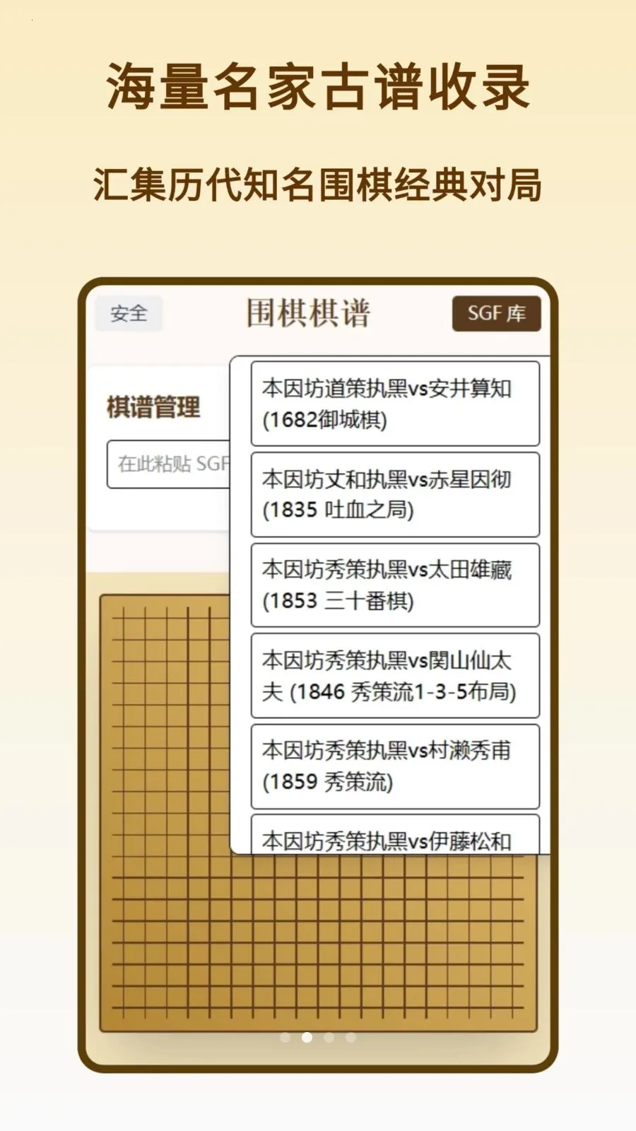 Χ������(Χ����׸��̹���)v1.0.0 �ֻ���