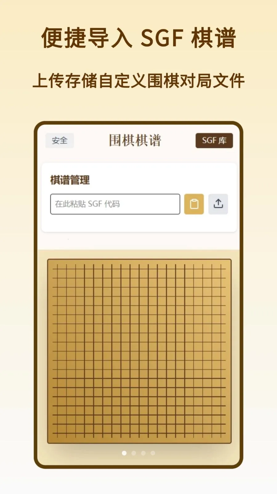 Χ������(Χ����׸��̹���)v1.0.0 �ֻ���