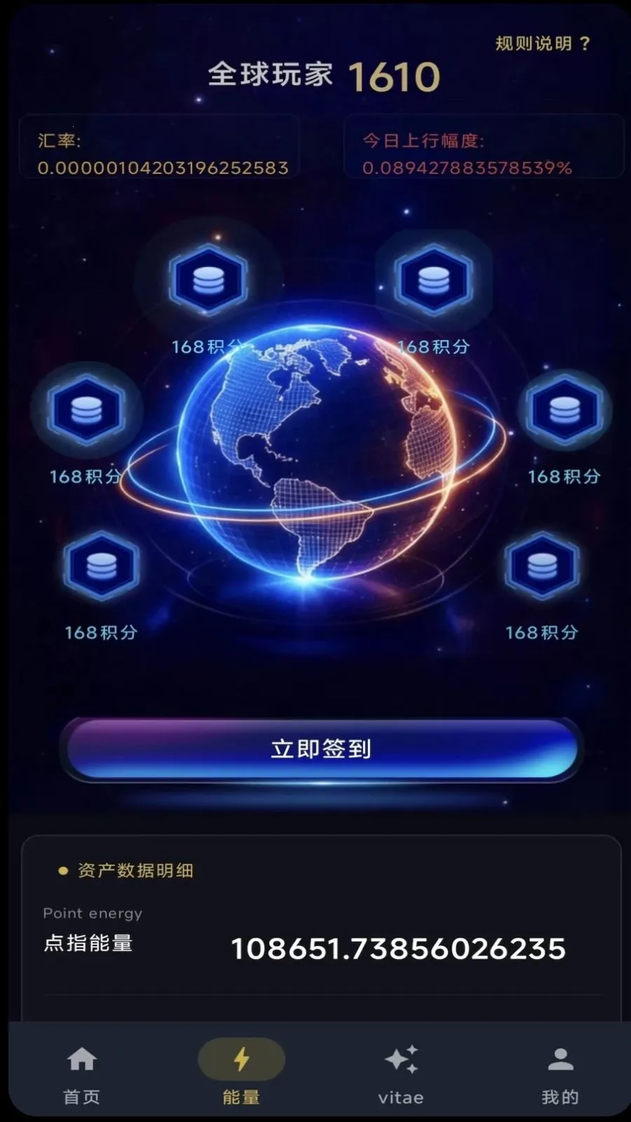 ��ָ֮��(������̬ƽ̨)v1.0.7 �ٷ�����