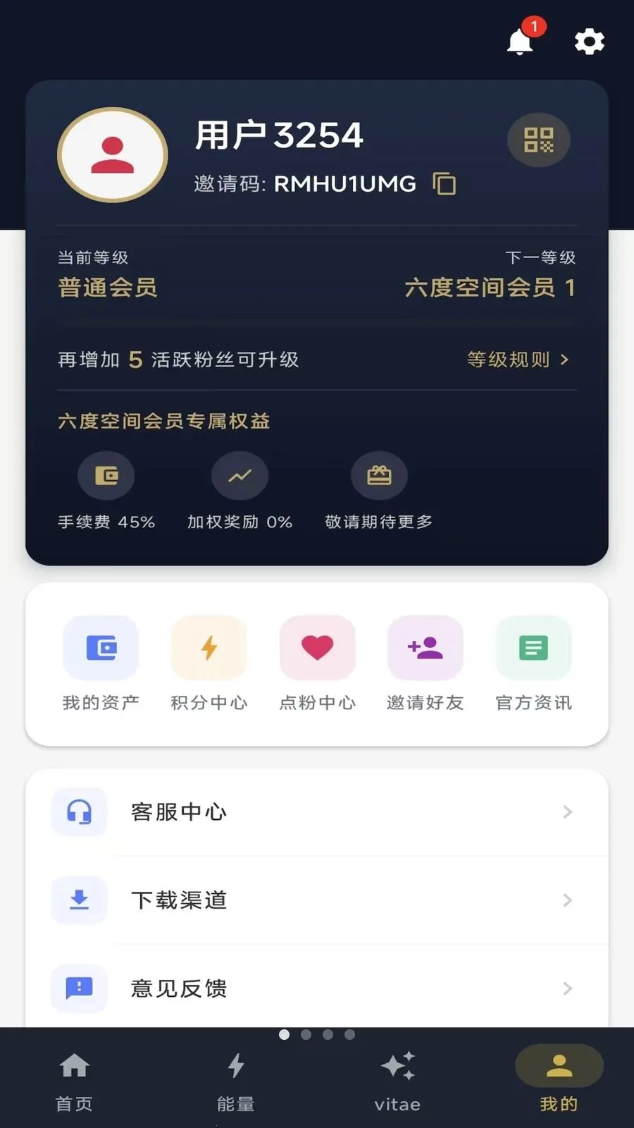 ��ָ֮��(������̬ƽ̨)v1.0.7 �ٷ�����