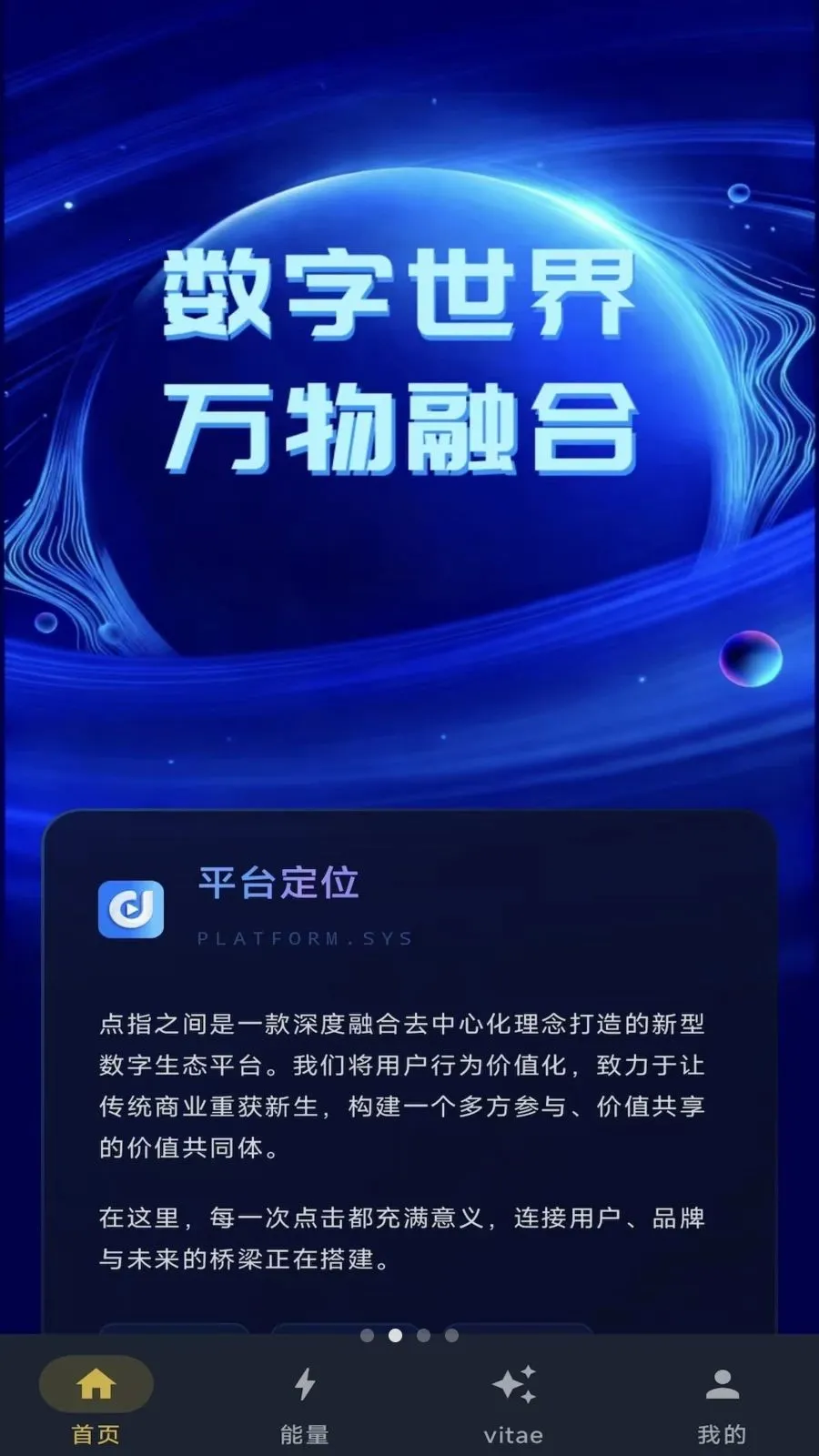 ��ָ֮��(������̬ƽ̨)v1.0.7 �ٷ�����