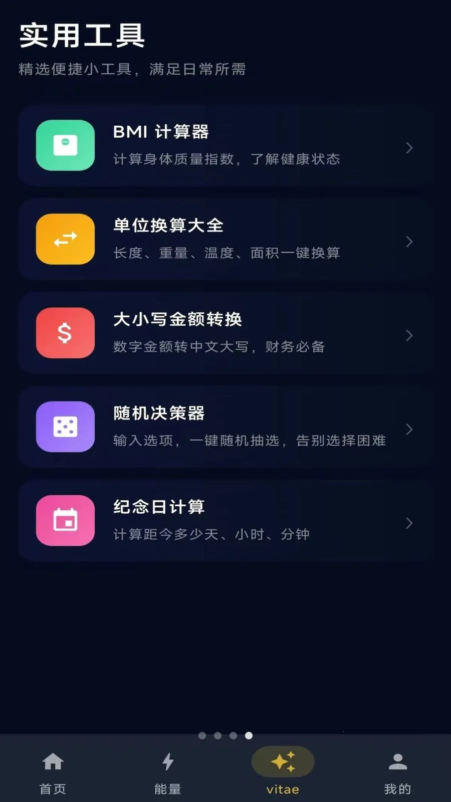 ��ָ֮��(������̬ƽ̨)v1.0.7 �ٷ�����