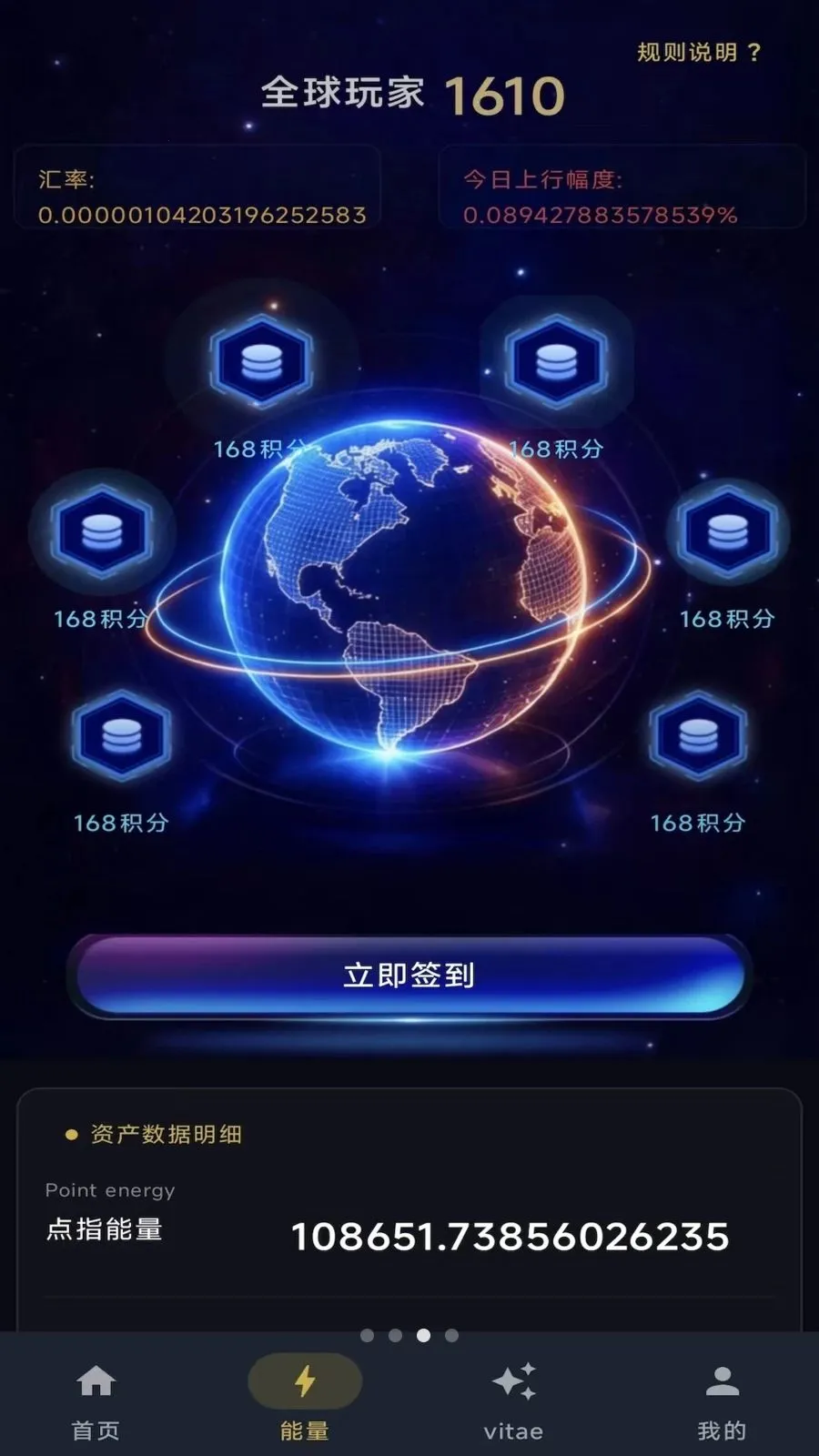 ��ָ֮��(������̬ƽ̨)v1.0.7 �ٷ�����