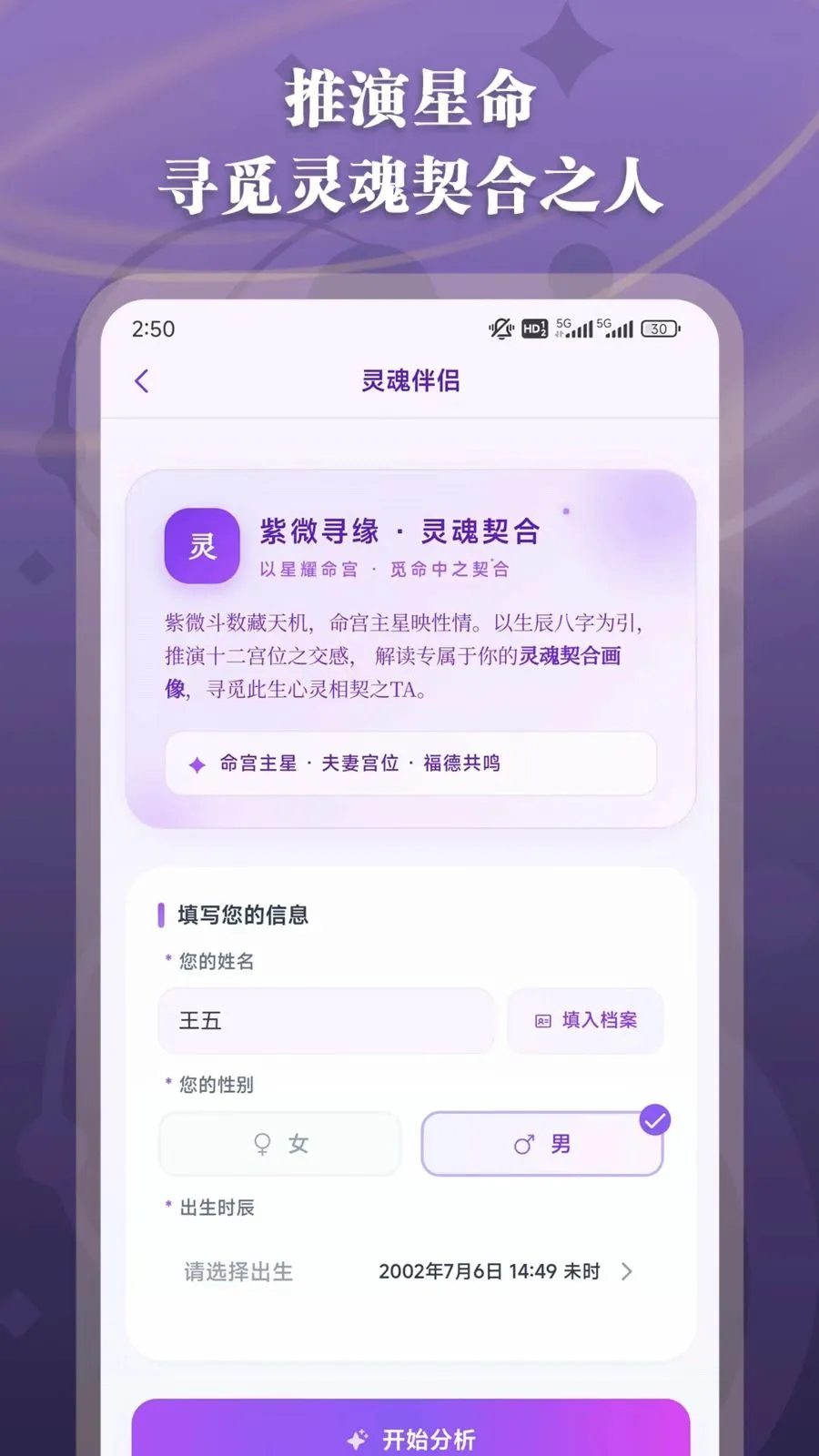 ��΢��������(�������̽��)v1.2.5 �ֻ���