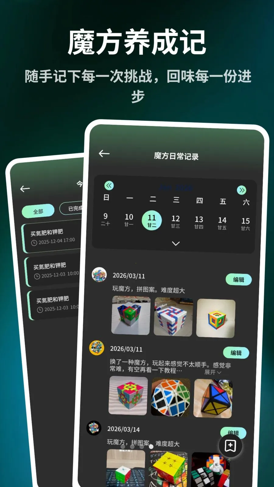 ����ħ����ԭ��(ħ������Ӧ��)v1.0.7 �ٷ�����