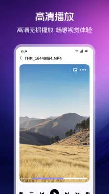 õ������Ƶ�����������ֻ���v1.2 ��Ѱ�
