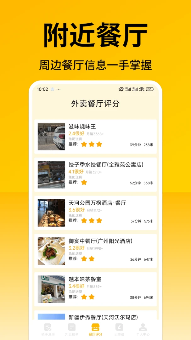 �����ڰ���������(����׬Ǯ����)v1.20 ��׿��