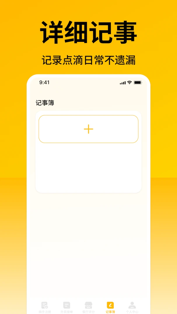 �����ڰ���������(����׬Ǯ����)v1.20 ��׿��