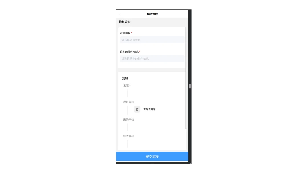 ������ƽ̨(������ҵ����)v1.3.9 �ٷ�����