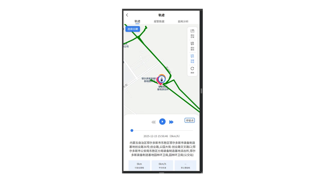 ������ƽ̨(������ҵ����)v1.3.9 �ٷ�����