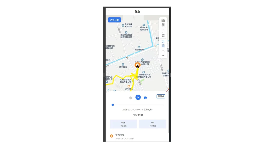 ������ƽ̨(������ҵ����)v1.3.9 �ٷ�����