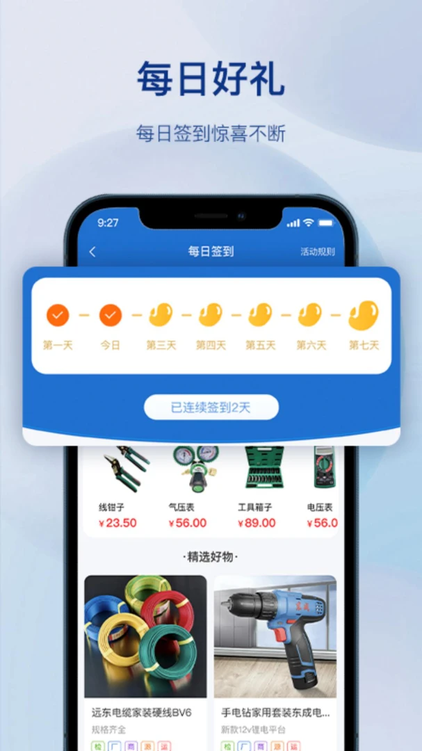 �����������(�������ƽ̨)v1.4.0 ��Ѱ�