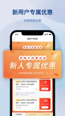 �����������(�������ƽ̨)v1.4.0 ��Ѱ�