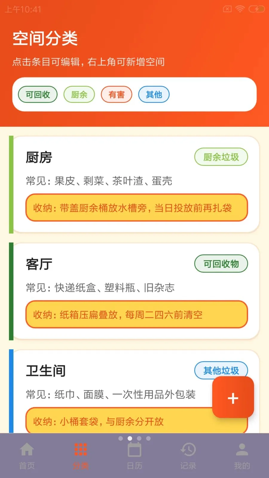 ��ʱ��(�Ӽ���������)v1.0 ��Ѱ�
