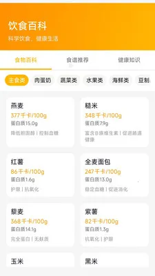 Э������(����������ƽ̨)v26.05.08 ��Ѱ�
