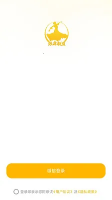 Э������(����������ƽ̨)v26.05.08 ��Ѱ�