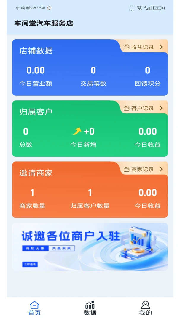 ������ëͨ(�̻��ŵ���������)v1.0.0 ��Ѱ�