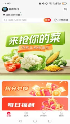 ��¹ͬ��(��Ʒչʾ����̨)v1.0.14 �ٷ�����