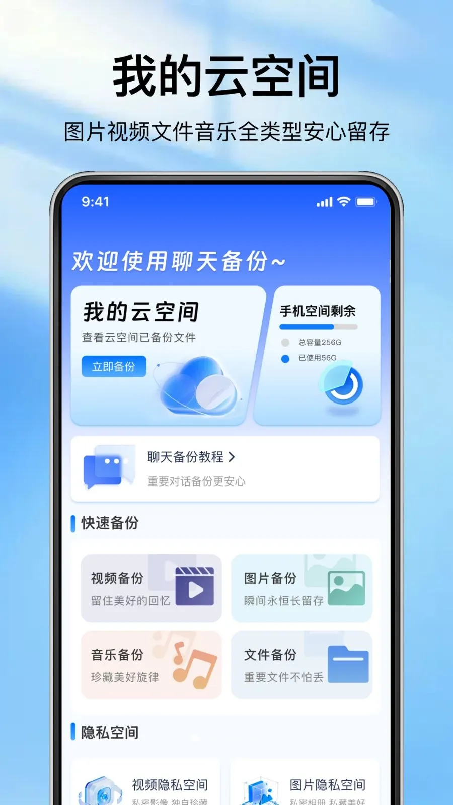 ΢�����¼һ����ԭ������׿���ֻ���v1.0.0 ��Ѱ�