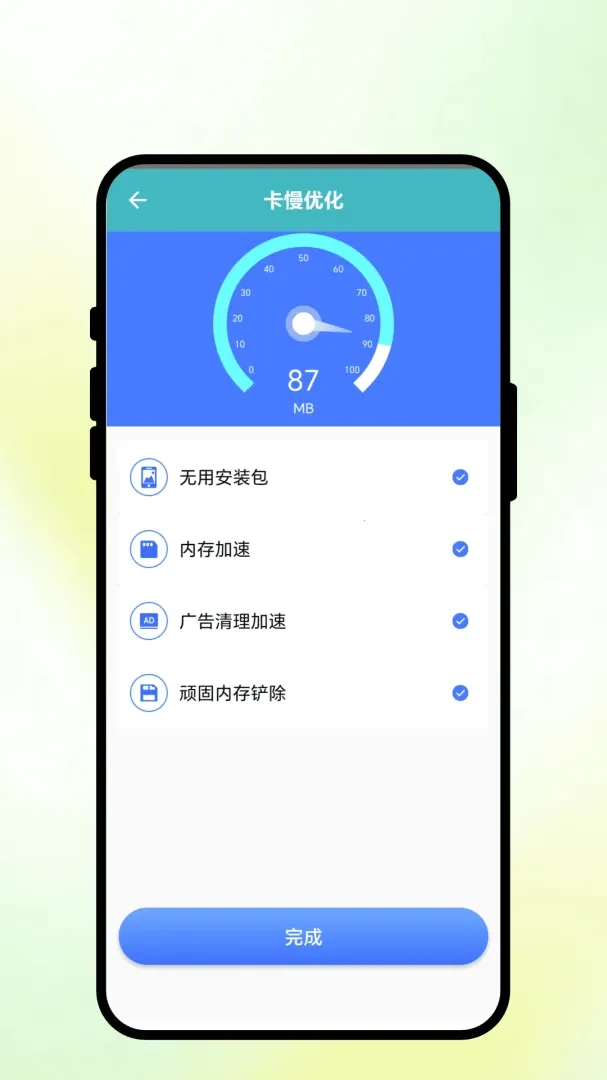 ������(�๦�ܹ���APP)v1.0.1 ��׿��