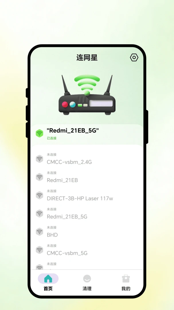 ������(�๦�ܹ���APP)v1.0.1 ��׿��